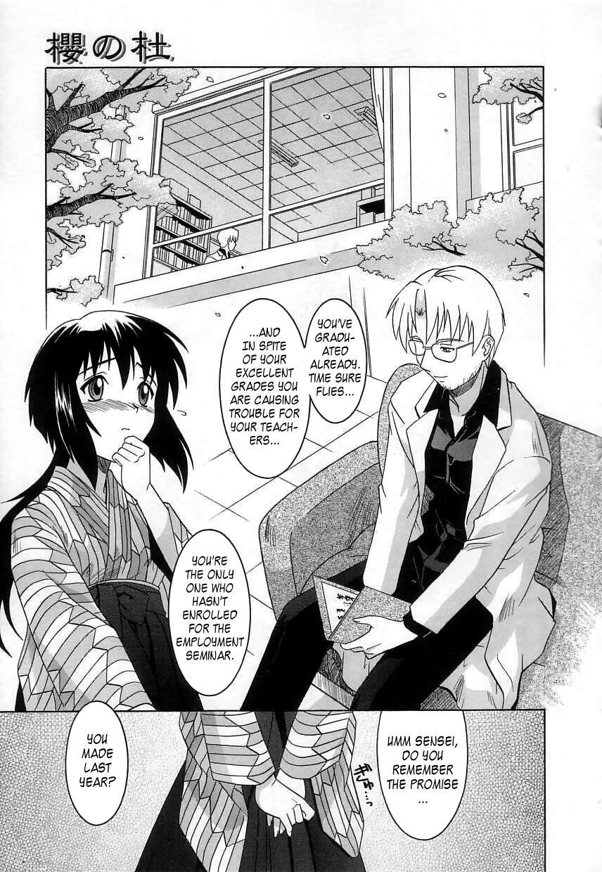 Virgin White Chapter 1000 Page 82